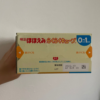 ほほえみ　　明治  ミルクの画像