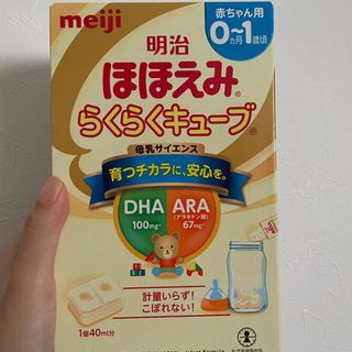 ほほえみ　　明治  ミルク