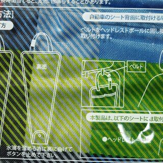 未開封　ロゴス アンブレラケースの画像