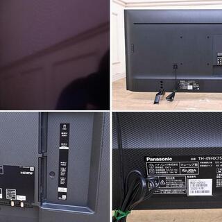 NI22 美品 パナソニック 49V型　2020年　アンドロイドTV　ユーチューブ　ネットフィリックスの画像