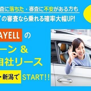 自社ローン＆リースで大丈夫です！　車検２年付！　☆アクア1.5G　ブラックソフトレザーセレクション☆　2015年式  12万km ☆与信審査に自信のない方OK☆の画像