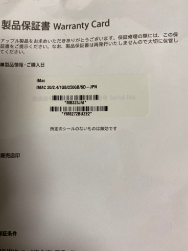iMac MJ323J/A