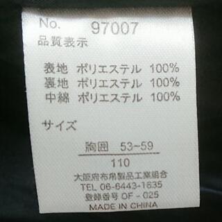 【新品】中綿ベスト(110サイズ)の画像