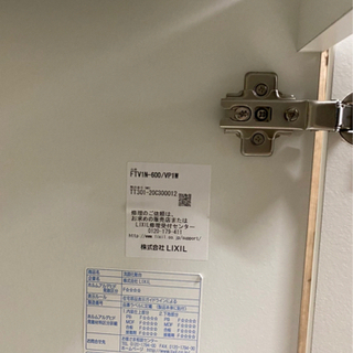 洗面台 新品 引き取り限定の画像