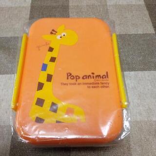 　かわいいお弁当箱2個の画像