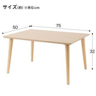 【無料】ニトリ　ローテーブル　750x500x320