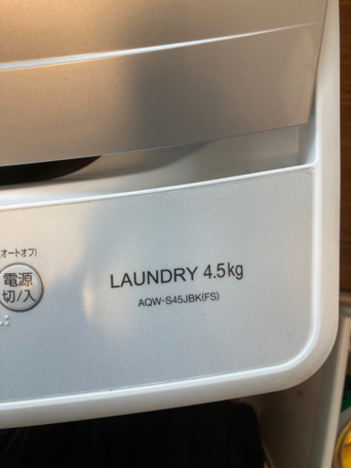 【送料込】洗濯機　2021年製