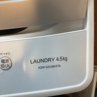 【送料込】洗濯機　2021年製の画像