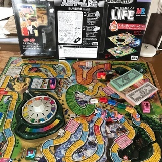 人生ゲーム