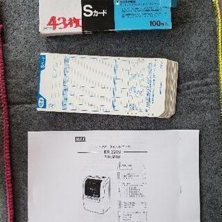 マックス　タイムレコーダー 中古 動作確認済みの画像