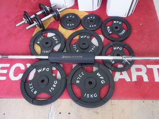 売約済み　ワイルドフィット/ボディーメーカー バーベル/ダンベル　100kgセット