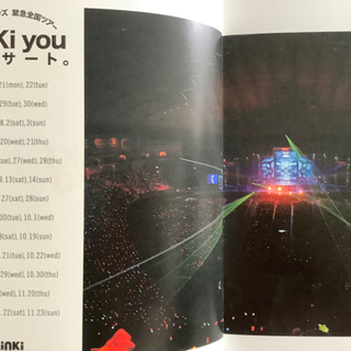 Kinki kids パンフレットの画像