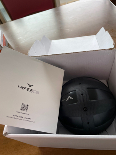 ハイパーアイス振動マシン