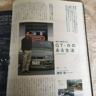 ニッサン　GT-Rの画像