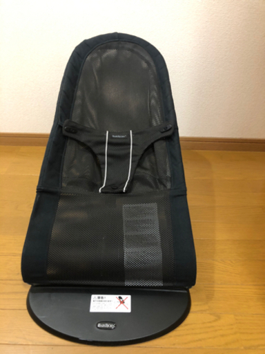 ベビービョルン★バウンサー★メッシュ★黒★岐阜市周辺〜稲沢市周辺お届けもご相談ください
