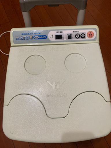足湯　光陽社　冷え取り君