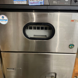 ホシザキ　業務用食洗機#お取引き決定
