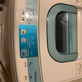 slim&compact 日立の洗濯機を譲りますの画像