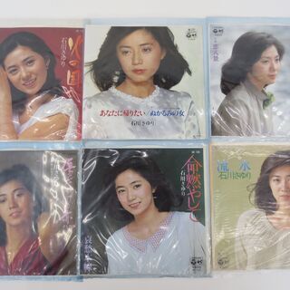 ■EPレコード　石川さゆり　いろいろ10枚セット　津軽海峡冬景色　火の国へ　命燃やして　ほか の画像