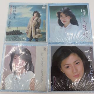 ■EPレコード　石川さゆり　いろいろ10枚セット　津軽海峡冬景色　火の国へ　命燃やして　ほか の画像