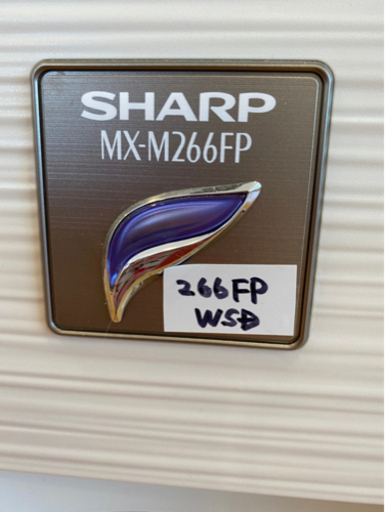SHARP MX-M266 FP モノクロ　コピー機