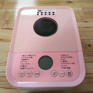 ホームベーカリー HR-B120。。。沢山のお問合せありがとうご...