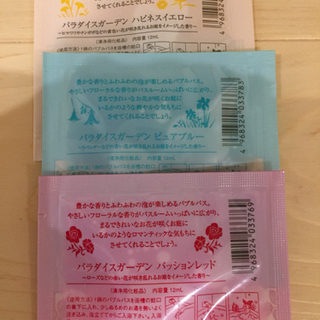 泡風呂 入浴剤(バブルバス)&ボディソープの画像