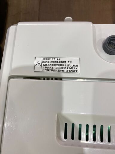 【愛品館市原店】ヤマダ電機 2019年製 4.5kg洗濯機 YWM-T45G1【管理I4S029677-104】