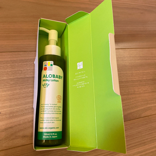 新品未使用　ベビーローションの画像
