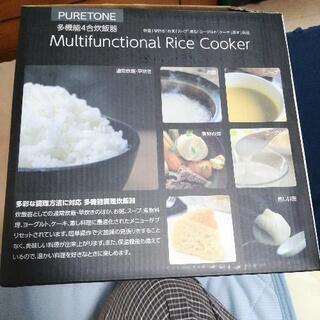 新品未開封 購入1週間あまり  4合だきの画像