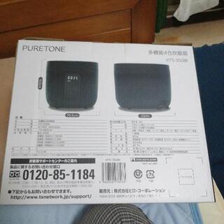 新品未開封 購入1週間あまり  4合だきの画像