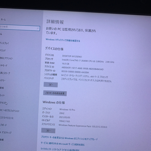 期間限定　特価！　Pro用ハイスペック最上位クラスWorkstation。dell precision m4600その⑦。i7 264