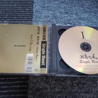 ☀️湘南乃風 シングルベスト CD♪⭐の画像