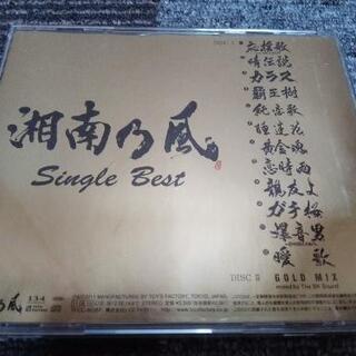 ☀️湘南乃風 シングルベスト CD♪⭐の画像