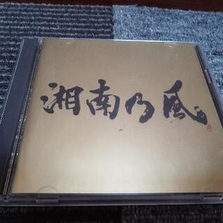 ☀️湘南乃風 シングルベスト CD♪⭐