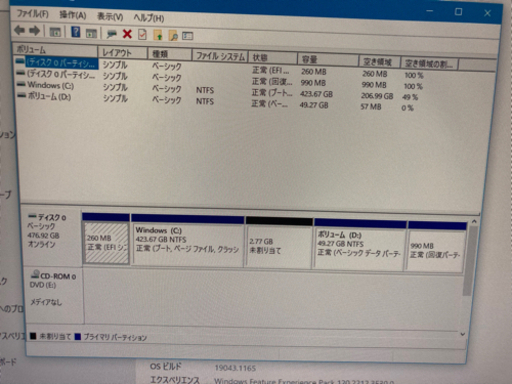 【川崎市お渡し】デスクトップPC  Core i7-10700/メモリ16GB/SSD512GB