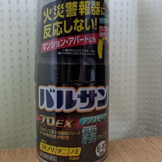 バルサンプロEX、アースレッドW ノンスモーク霧タイプの画像
