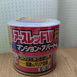 バルサンプロEX、アースレッドW ノンスモーク霧タイプ
