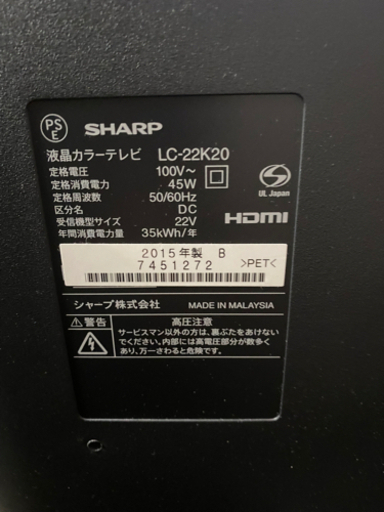 SHARP LC22K20 ブルーレイレコーダー、テレビ台付き（受け渡し者決定しました）