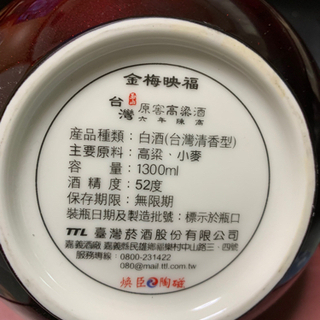 お酒の画像