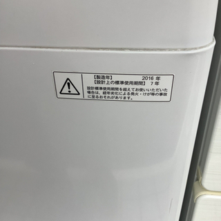 4.2キロ洗濯機　リサイクルショップ宮崎屋　佐土原店21.9.12Fの画像