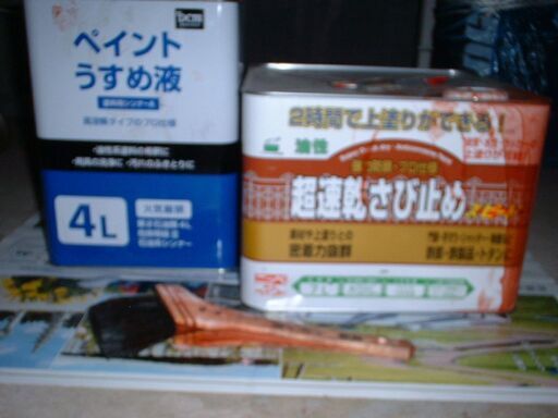仕様品　防さび止め７K＆うすめ液＆トタン用高級へら