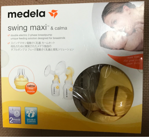 メデラ　搾乳機　電動