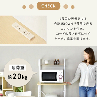 キッチンワゴンの画像