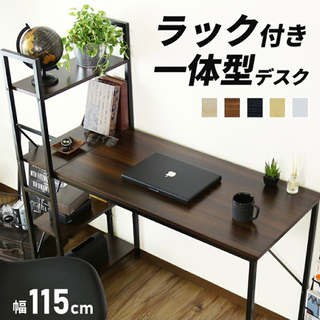 パソコンデスクの画像