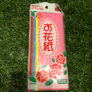 新品未使用　お花紙