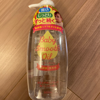 新品未使用　ベビーオイル