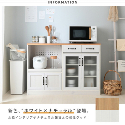 キッチンカウンター