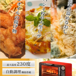 マイコンノンオイルフライオーブン　dco-1401の画像