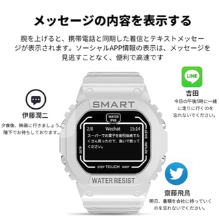 スマートウォッチ 活動量計  防水の画像